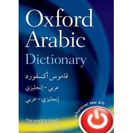 Oxford Arabic Dictionary