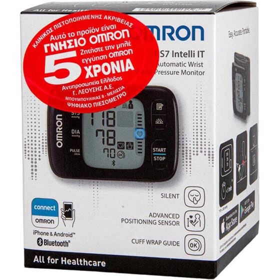 Ψηφιακό Πιεσόμετρο Καρπού OMRON RS7 Intelli IT HEM-6232T-E με Bluetooth και Ανίχνευση Αρρυθμίας Μαύρο image 4