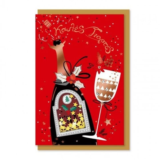 Ευχετήρια Κάρτα GNF Xmas με Κομφετί Σαμπάνια image 0