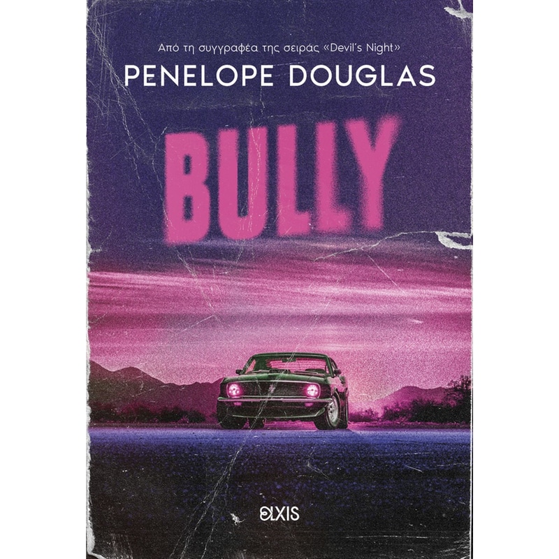 Bully