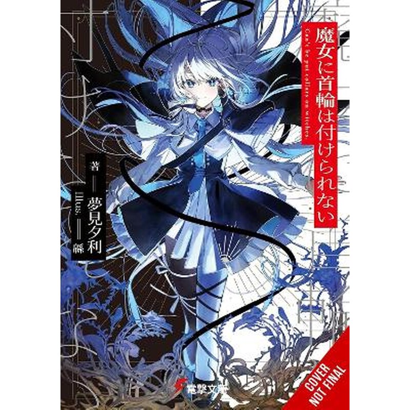 Witches Cant Be Collared, Vol. 1