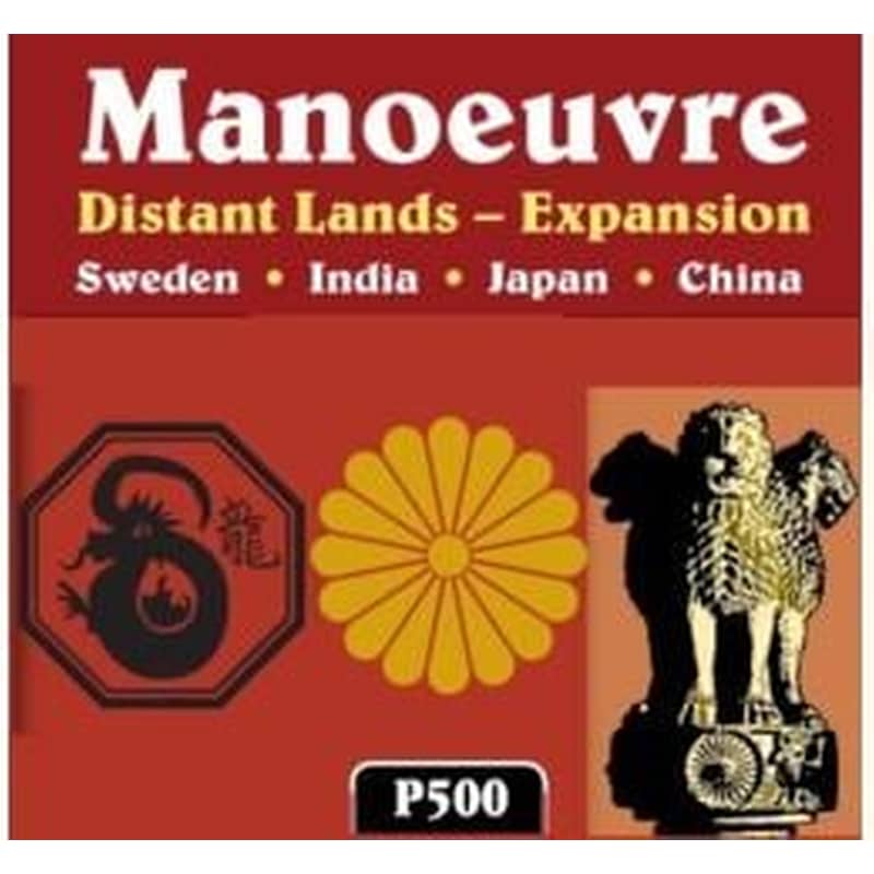 GMT GAMES Gmt Games - Manoeuvre: Distant Lands