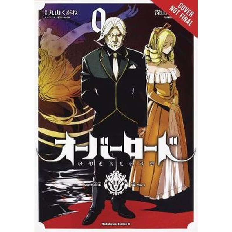 Overlord Vol. 9 (manga)