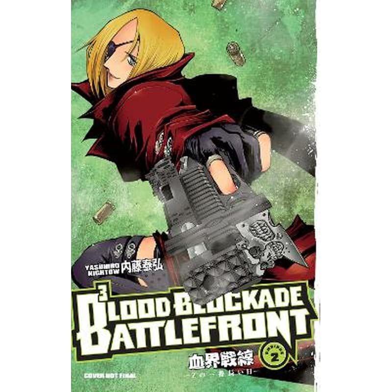 Blood Blockade Battlefront Omnibus, Vol. 2