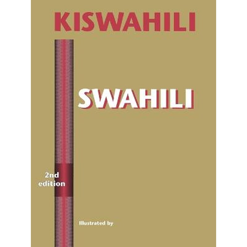 Swahili: A Foundation for Speaking, Reading, and Writing