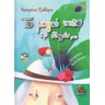 product-thumbnail