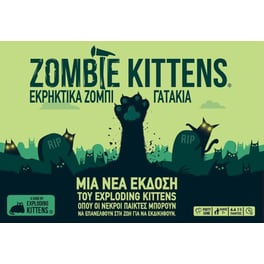 Zombie Kittens - Εκρηκτικά Ζόμπι Γατάκια Επιτραπέζιο (Κάισσα)