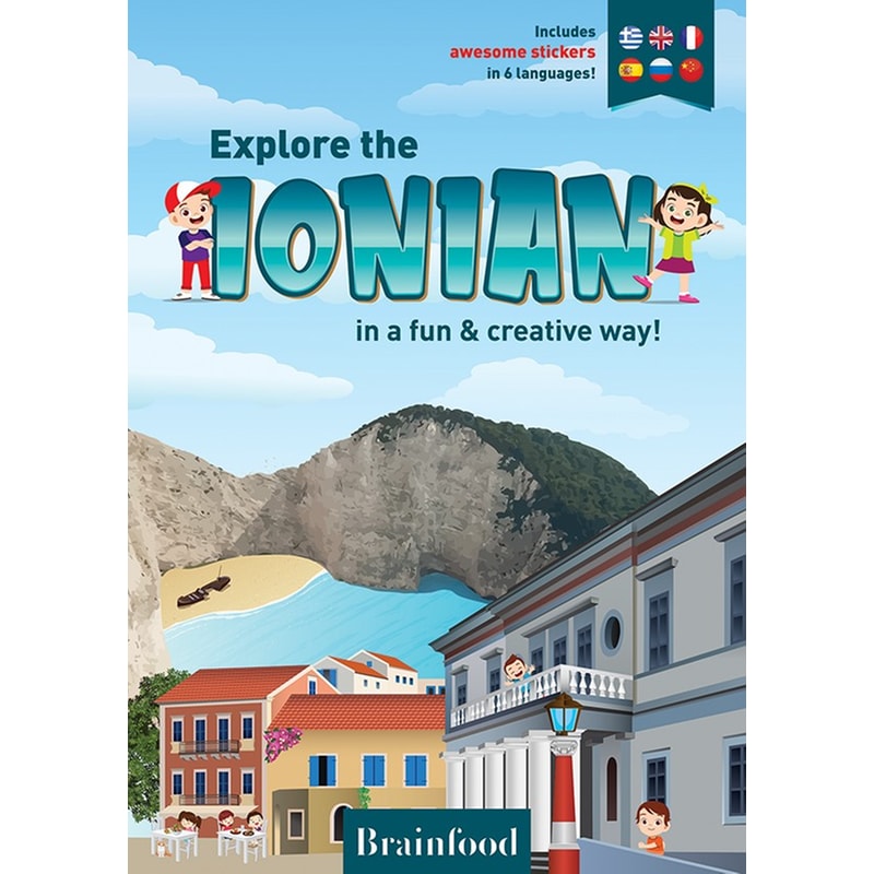 Explore the Ionian in a fun creative way!