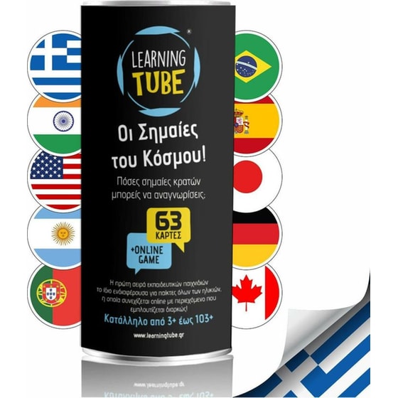 Οι Σημαίες του Κοσμου! Επιτραπέζιο (Learning Tube) image 1