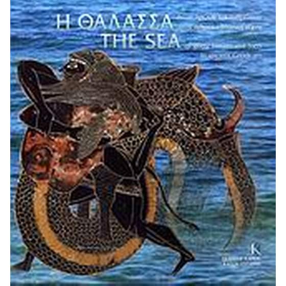 Η θάλασσα θεών, ηρώων και ανθρώπων στην αρχαία ελληνική τέχνη image 0