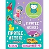 product-thumbnail