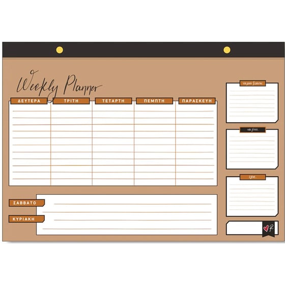 Εβδομαδιαίο Planner Ρενέ Α3 Χρυσό image 0
