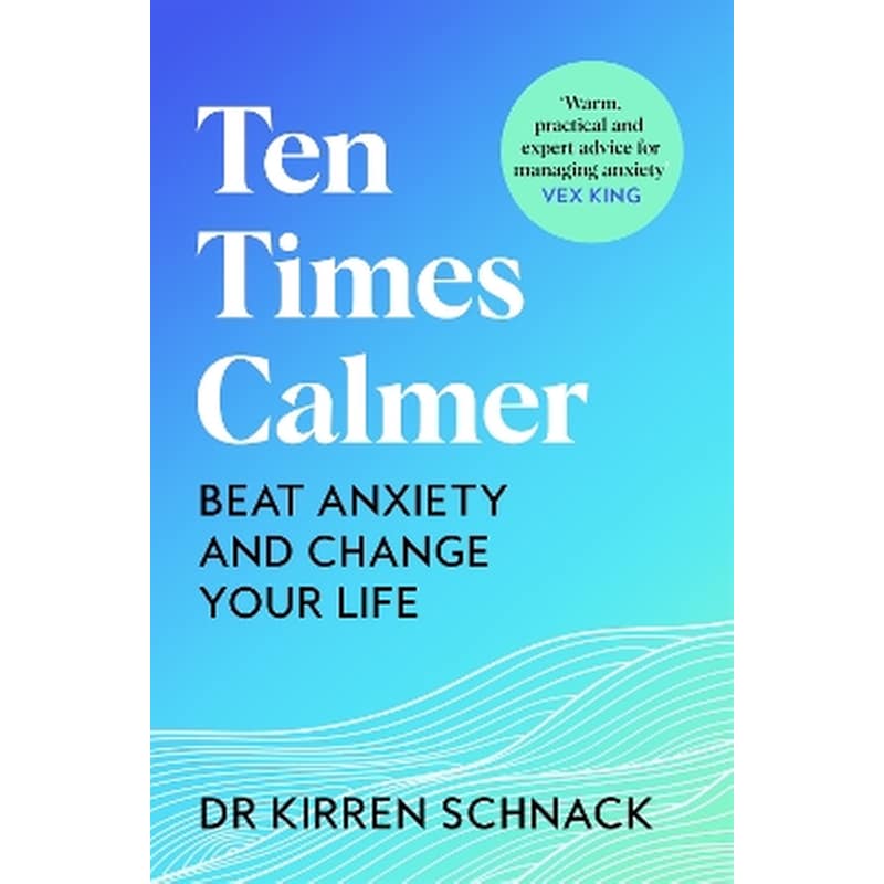 Ten Times Calmer