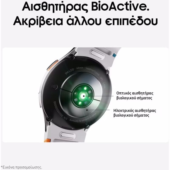 Smartwatch Samsung Galaxy Watch7 40mm - Cream image 3