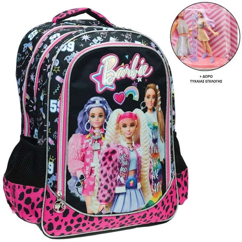 GIM Τσάντα Πλάτης Gim Πολλών Θηκών Δώρο Barbie Extra
