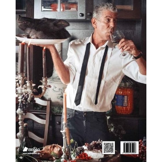 Αγαπημένα cookbook image 1