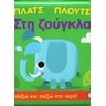 product-thumbnail
