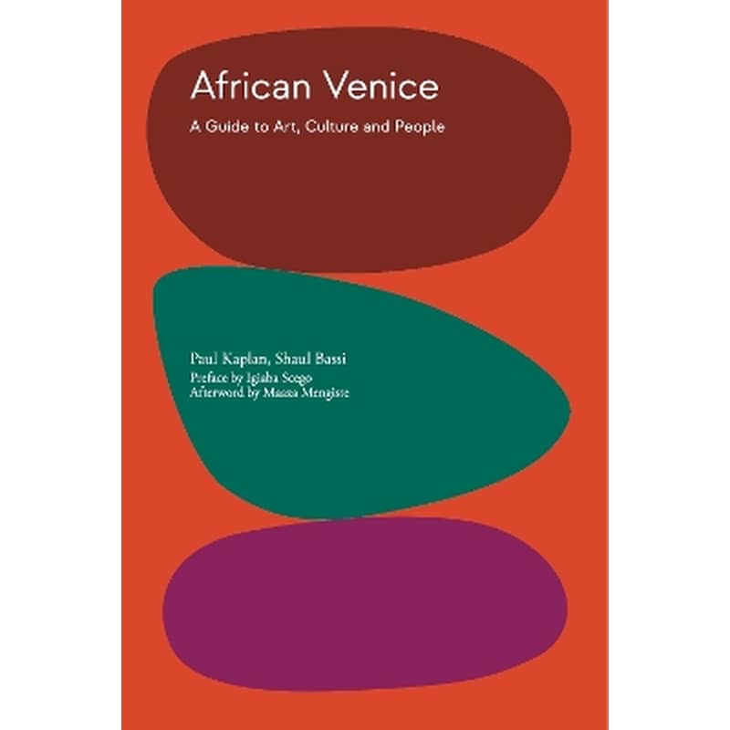 African Venice