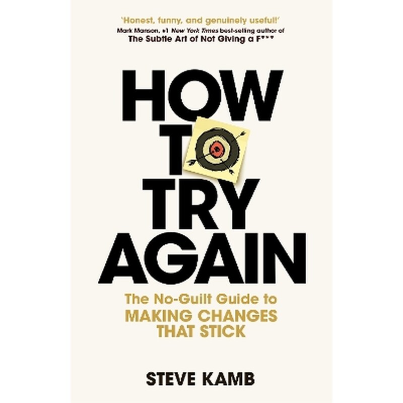 How To Try Again