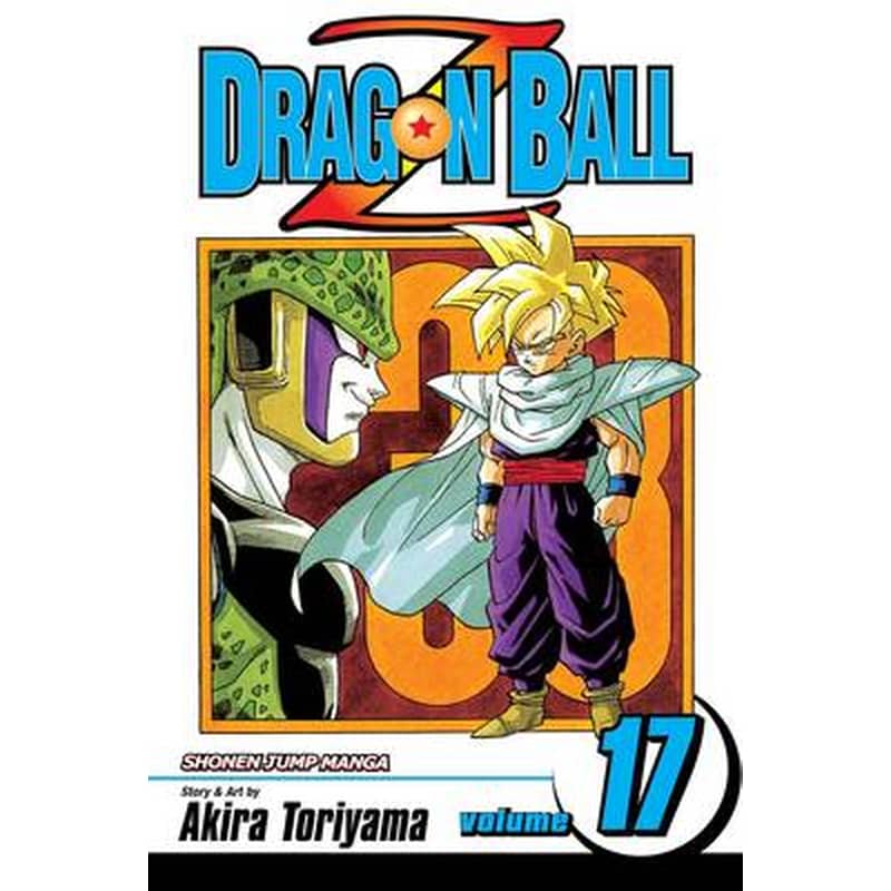 Dragon Ball Z, Vol. 17