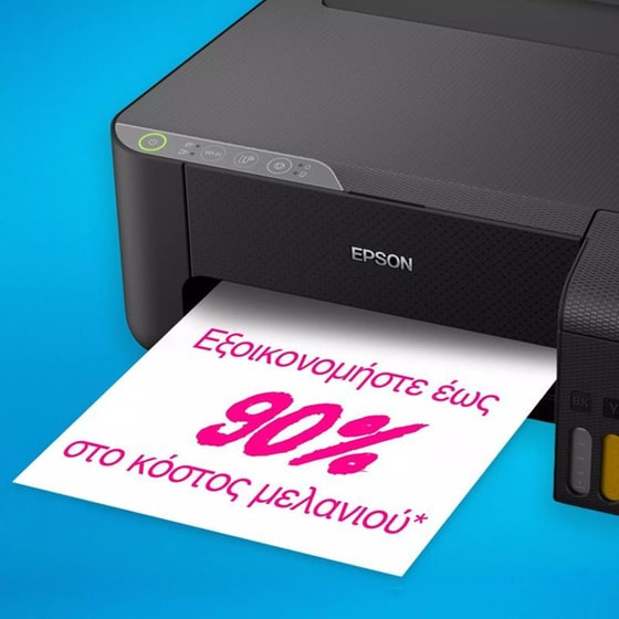 EPSON EcoTank L1230 Έχρωμος Εκτυπωτής Inkjet Α4 με δοχεία μελανιού image 8