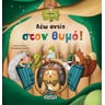 product-thumbnail