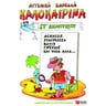 product-thumbnail