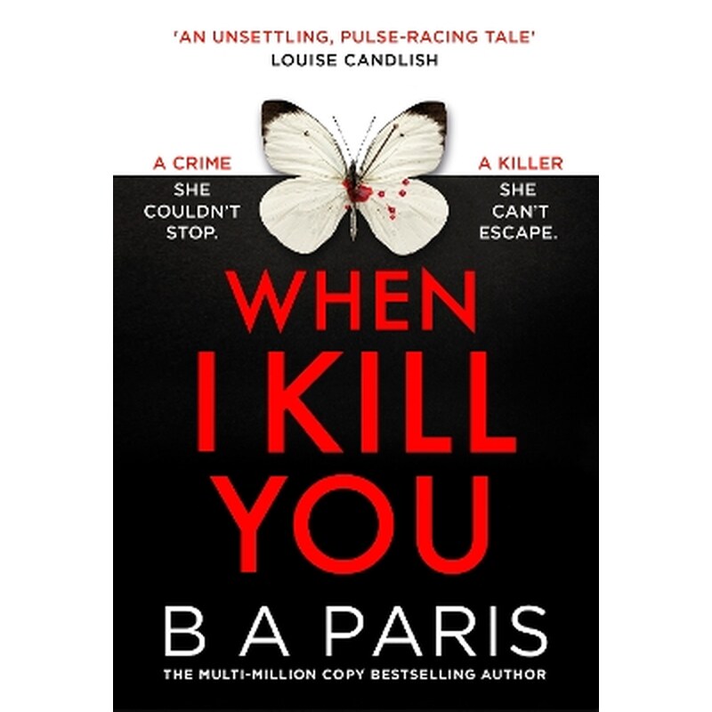When I Kill You