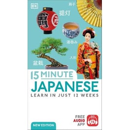 15 Minute Japanese