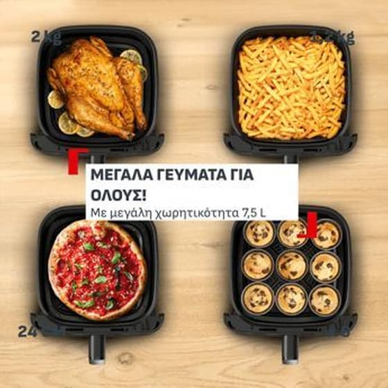 TEFAL EY8618 με Αποσπώμενο Κάδο 7.5 L Μαύρο Φριτέζα Αέρος image 2