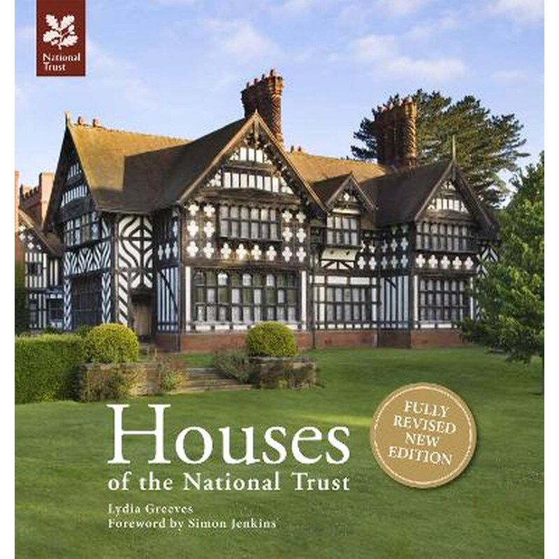 Houses of the National Trust