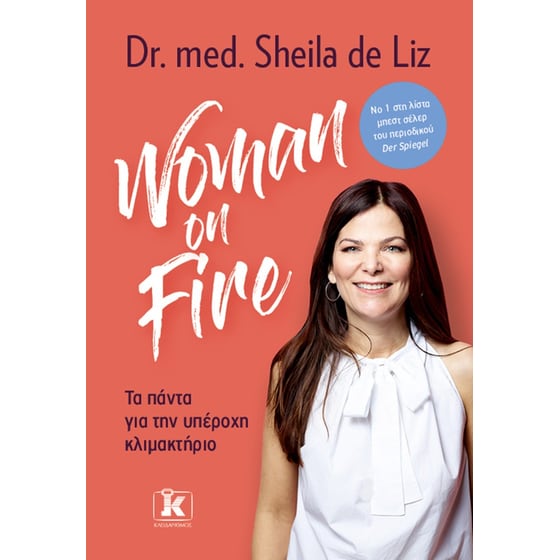 Woman on Fire image 0