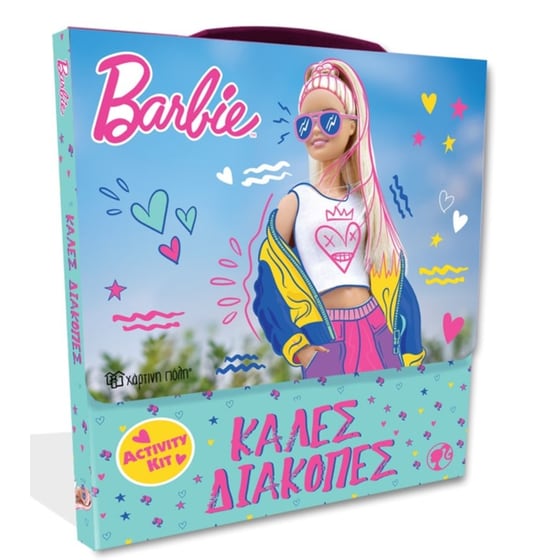 Barbie-Κουτί Δραστηριοτήτων-Καλές Διακοπές image 0