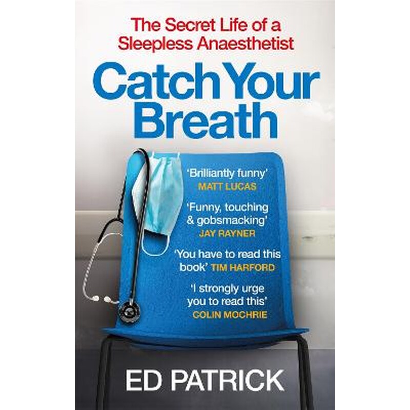 Catch Your Breath