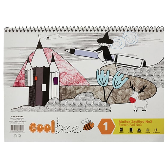 Μπλοκ Σχεδίου Coolbee 25X35Cm No3 A4 15 Φύλλων image 0
