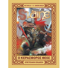 Slaine: Ο Κερασφόρος Θεός