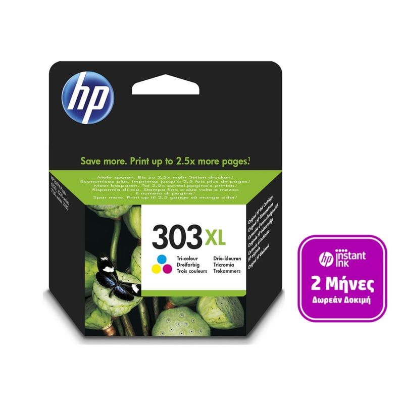HP 303XL Πολλαπλό Μελάνι Εκτυπωτή T6N03AE HP