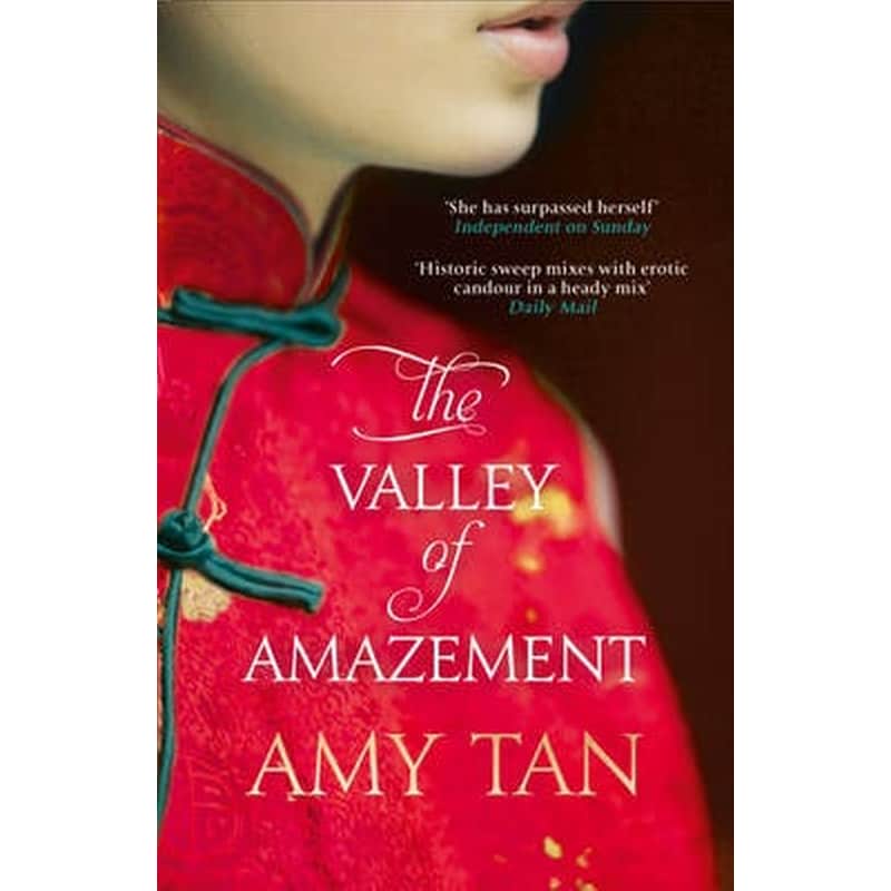 The Valley of Amazement