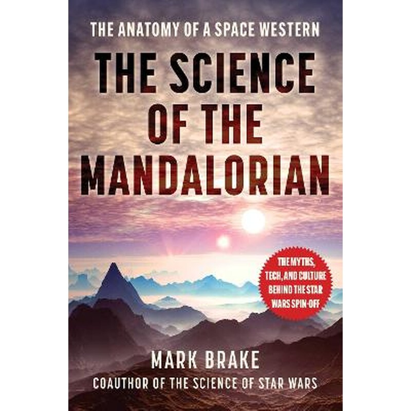The Science of The Mandalorian