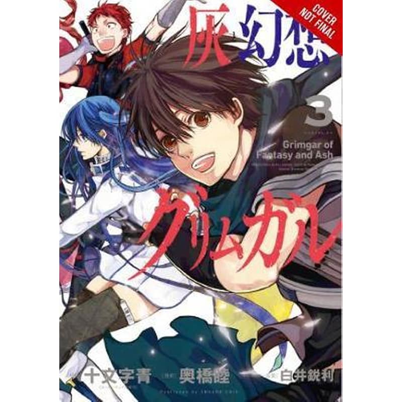 Grimgar of Fantasy and Ash, Vol. 3 (manga)