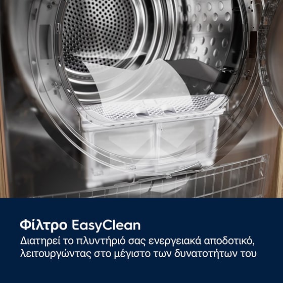 ELECTROLUX EW6D99BGE 9 kg με Αντλία Θερμότητας Λευκό Στεγνωτήριο Ρούχων image 8