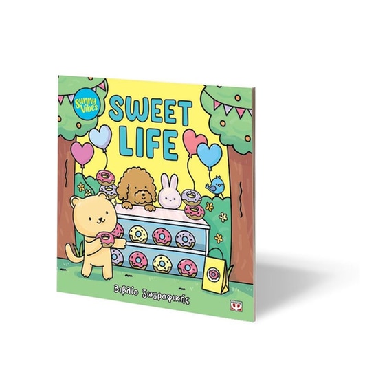 Sunny Vibes: Sweet Life image 1