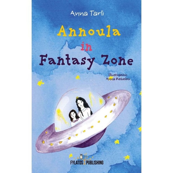 Annoula in Fantasy Zone image 0