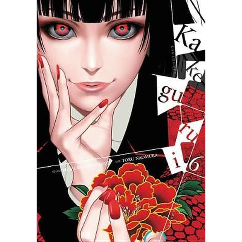 Kakegurui- Compulsive Gambler, Vol. 6
