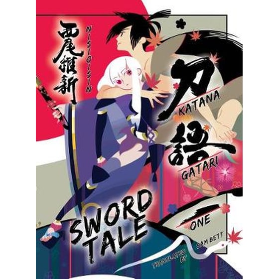 Katanagatari 1 image 0