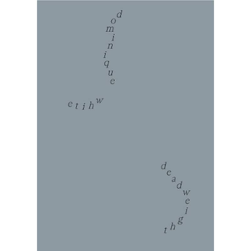 Dominique White: Deadweight