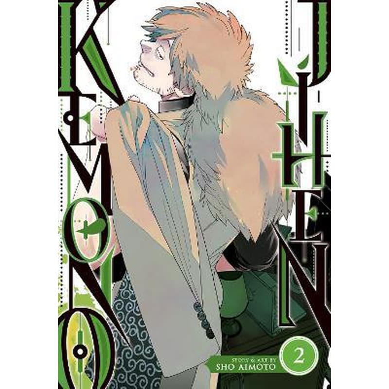 Kemono Jihen Vol. 2