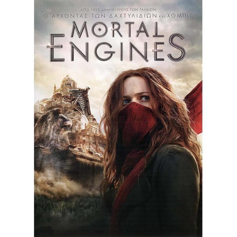 Mortal Engines