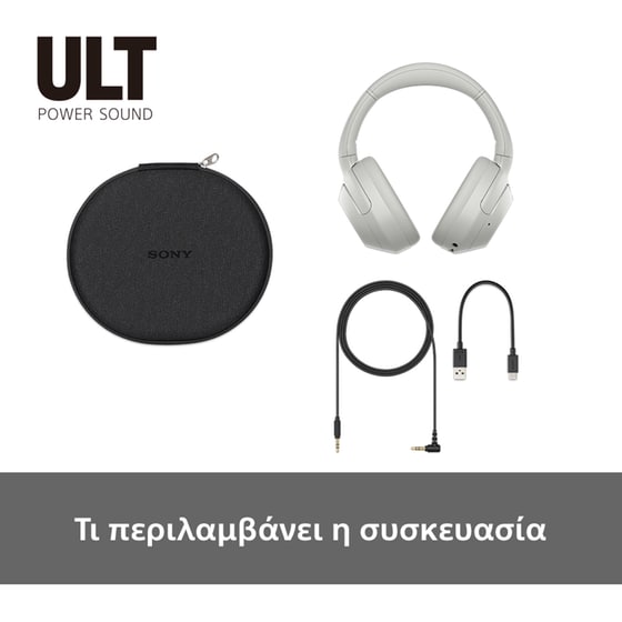 Sony ULT WEAR Ασύρματα Ακουστικά Κεφαλής Λευκά του πάγου BT ULT POWER SOUND & Noise Cancelling image 10