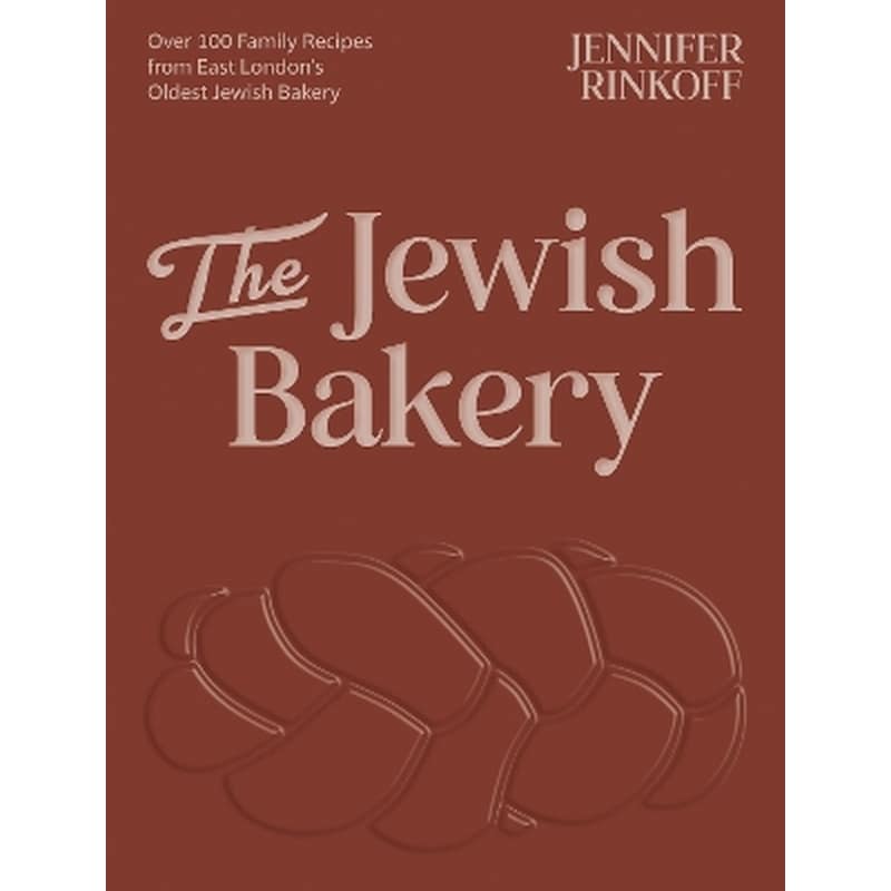 The Jewish Bakery